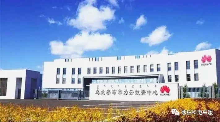 熙柏科為華為提供技術服務，助力民族企業